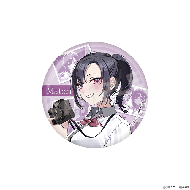 高坂真鳥(「双子まとめて『カノジョ』にしない？」)の画像