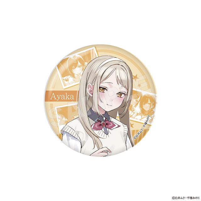 上原彩花(「双子まとめて『カノジョ』にしない？」)の画像