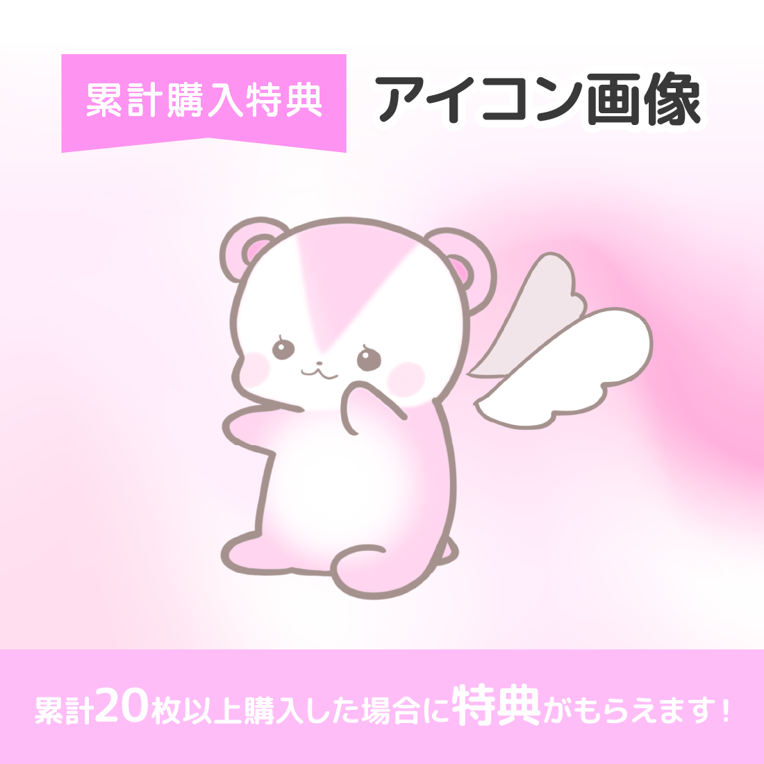 アイコン画像の画像