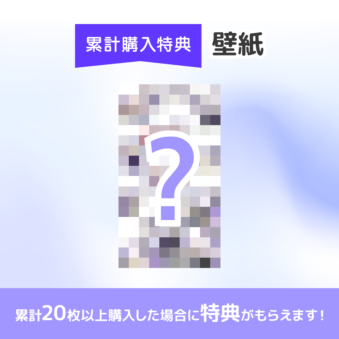 携帯用壁紙の画像