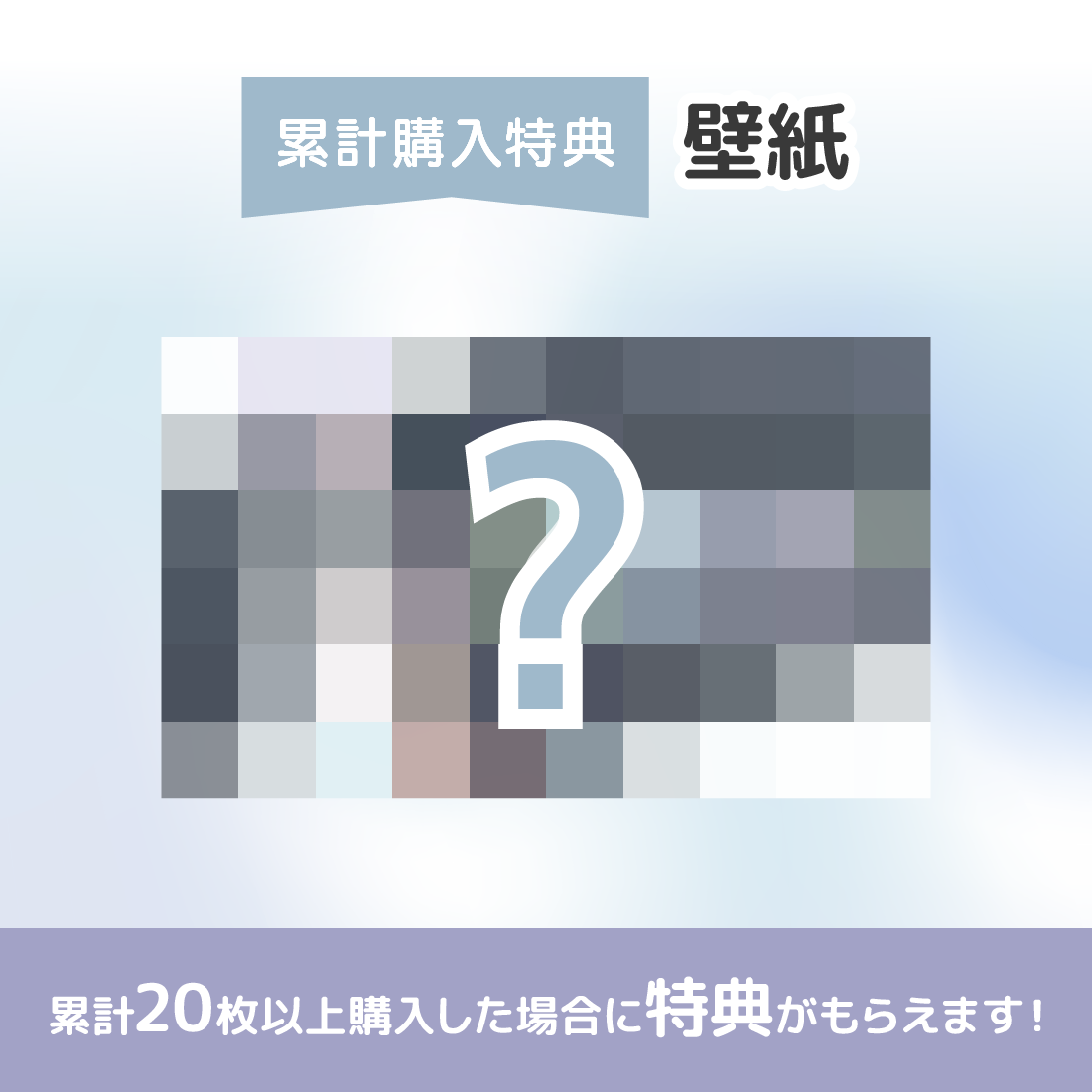 デスクトップ背景の画像