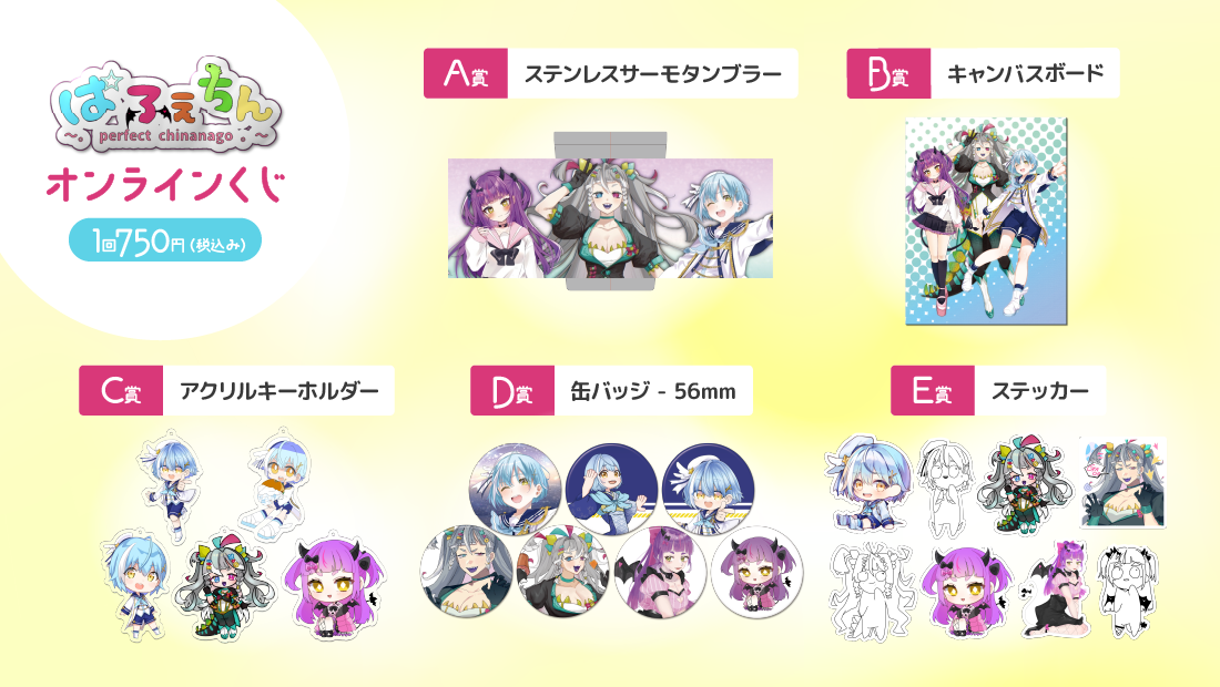 ぱふぇちんくじの紹介画像