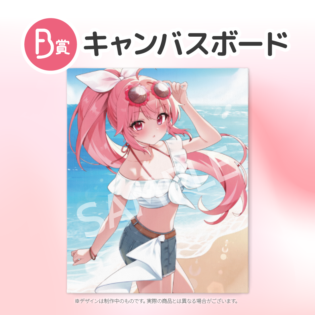 キャンバスボード　の画像