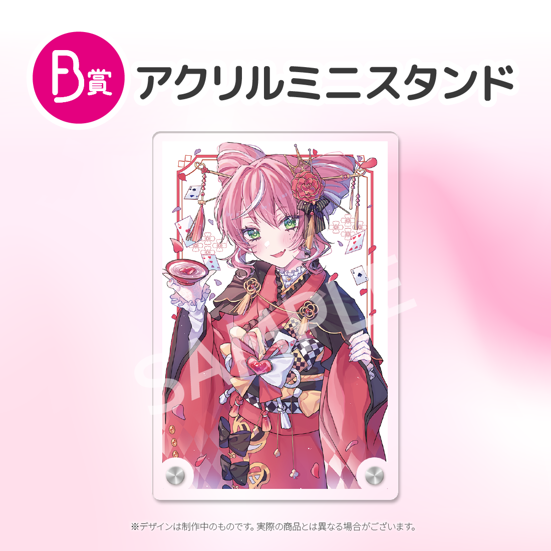 アクリルミニスタンドの画像