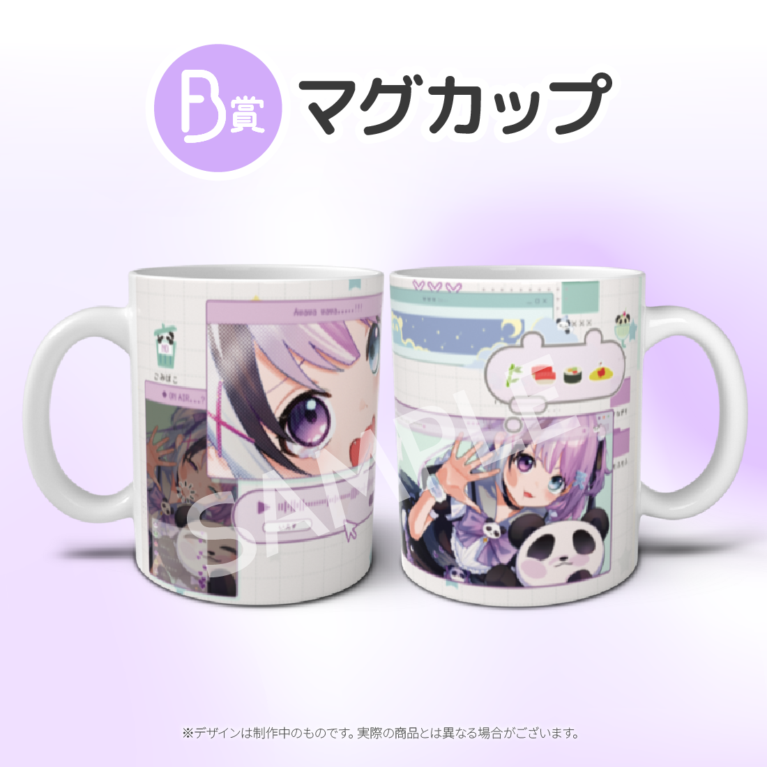 マグカップの画像