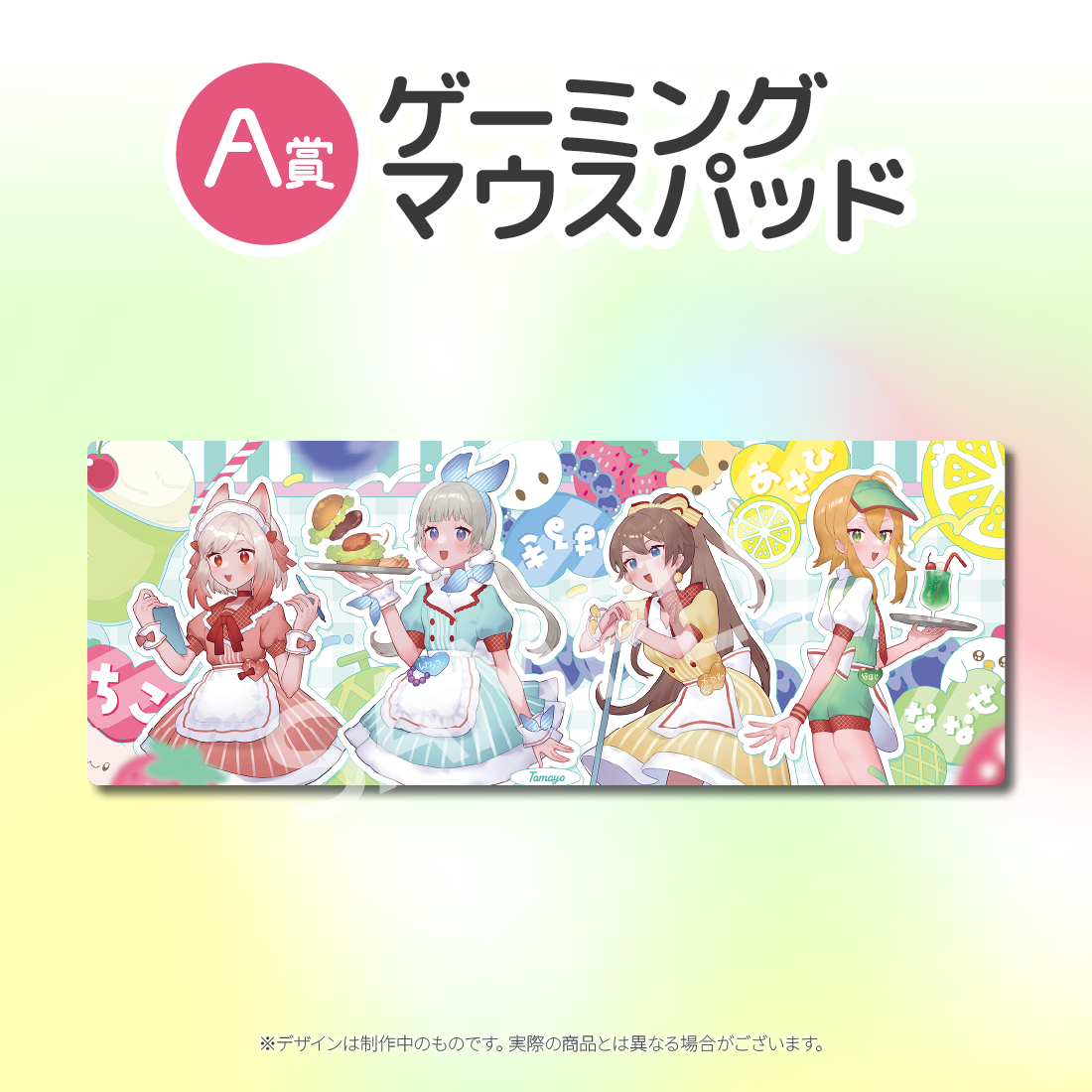 ゲーミングマウスパッドの画像