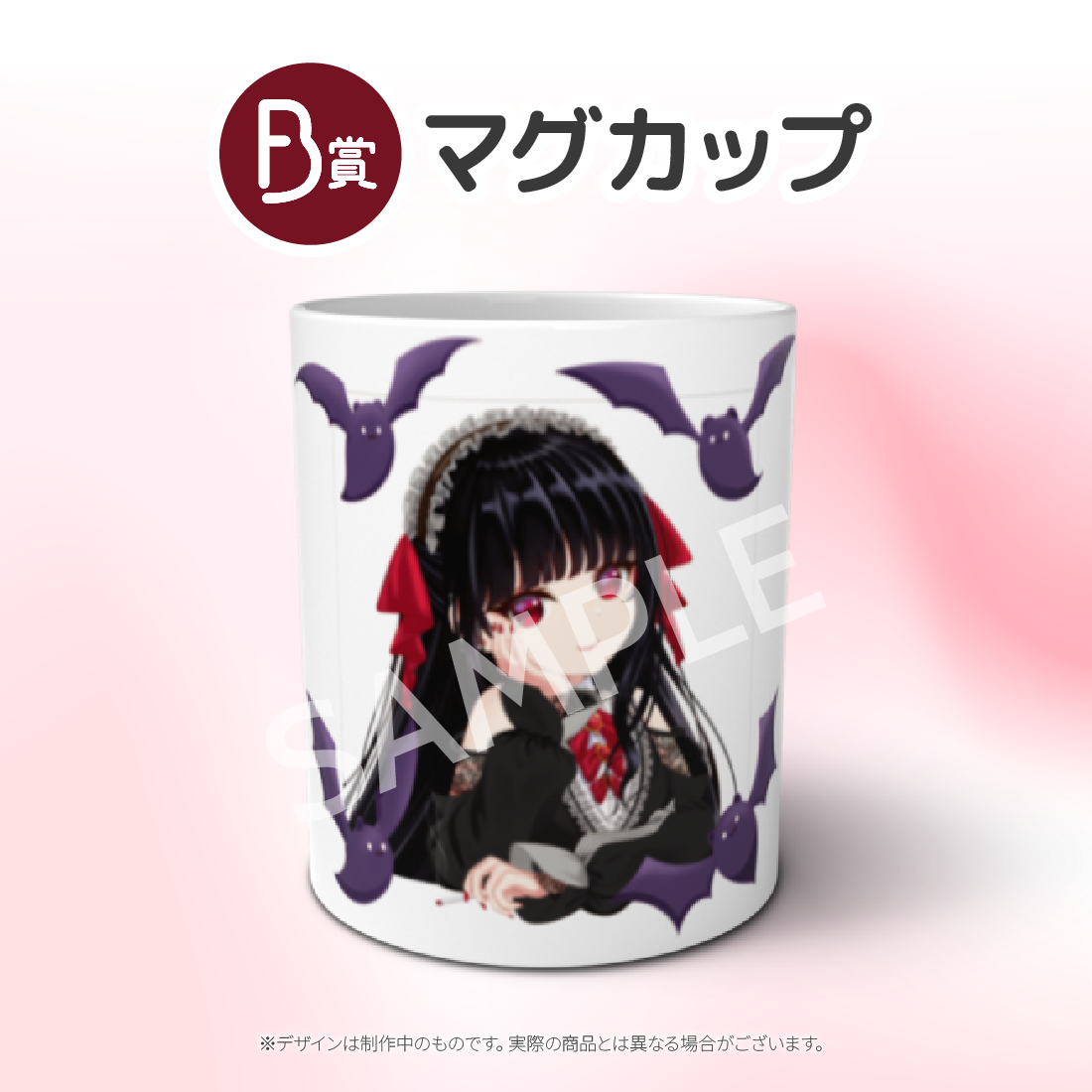 マグカップの画像