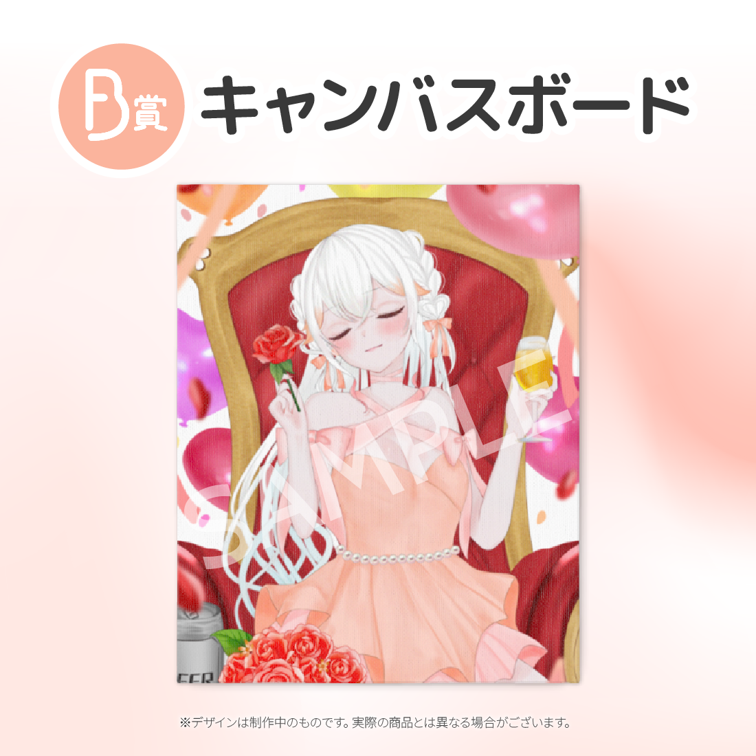 キャンバスボード　の画像