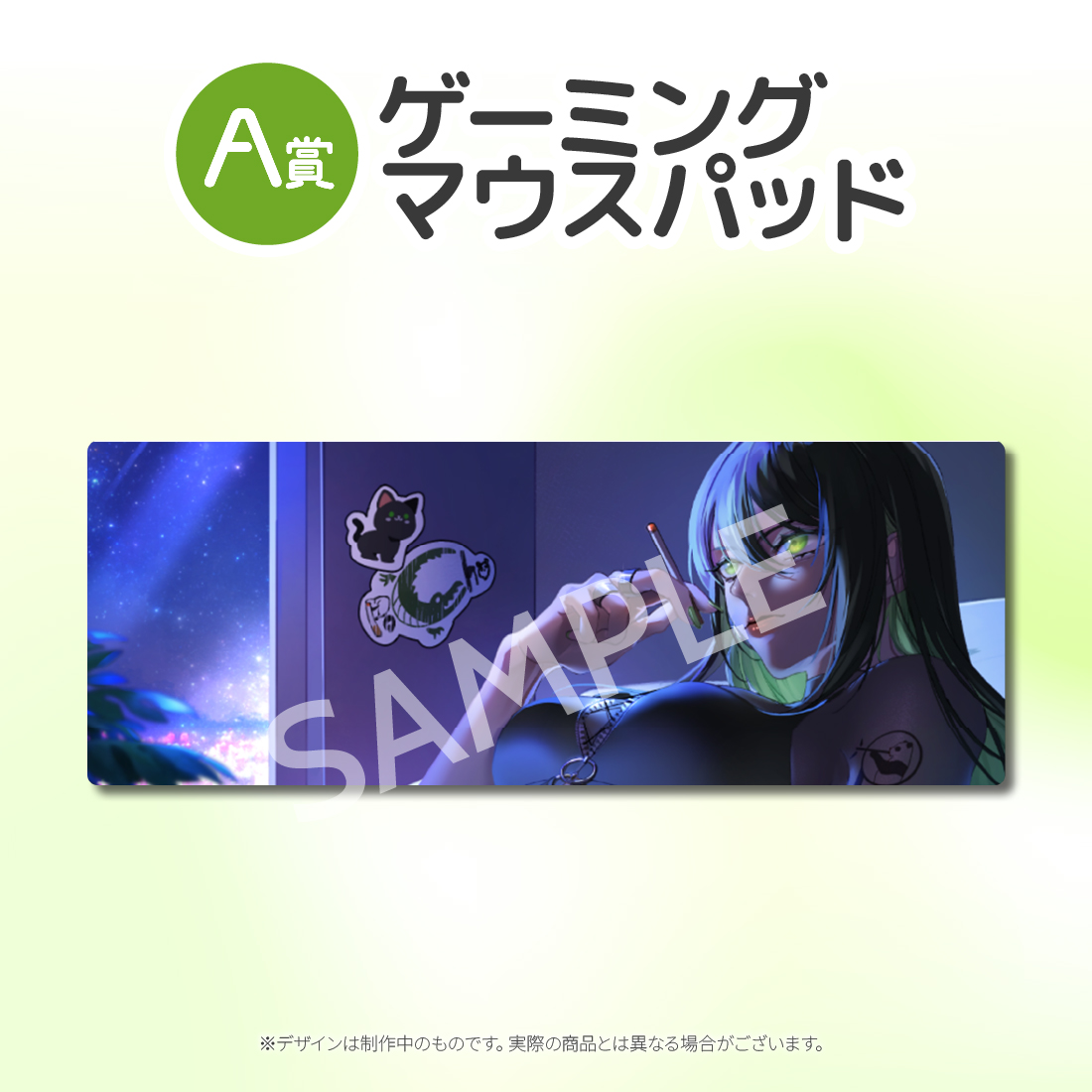 ゲーミングマウスパッドの画像