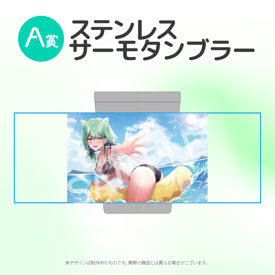 ステンレスサーモタンブラー の画像