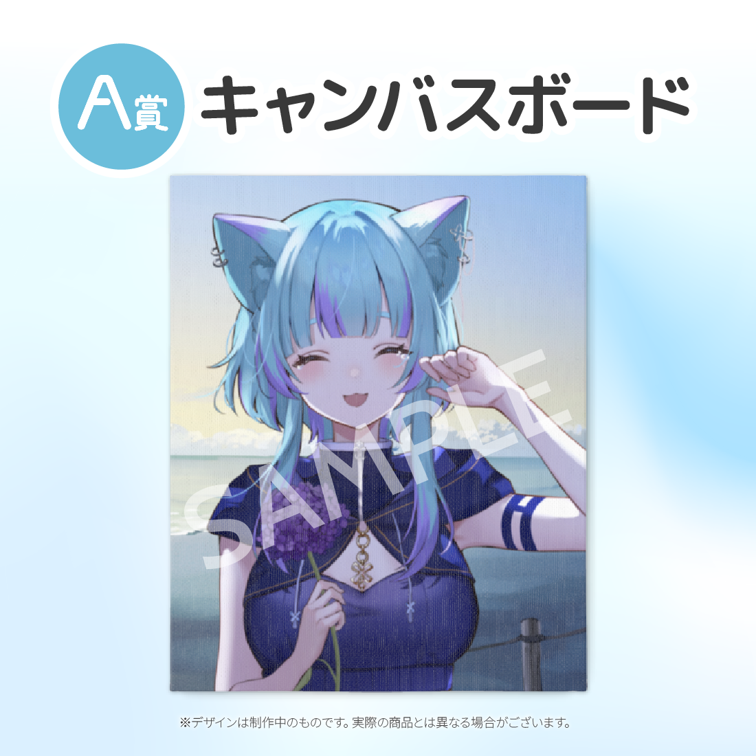 キャンバスボードの画像