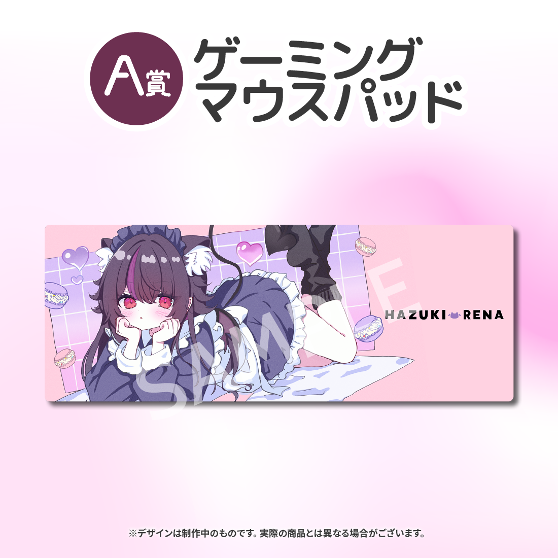 ゲーミングマウスパッドの画像