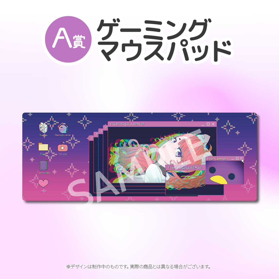 ゲーミングマウスパッドの画像