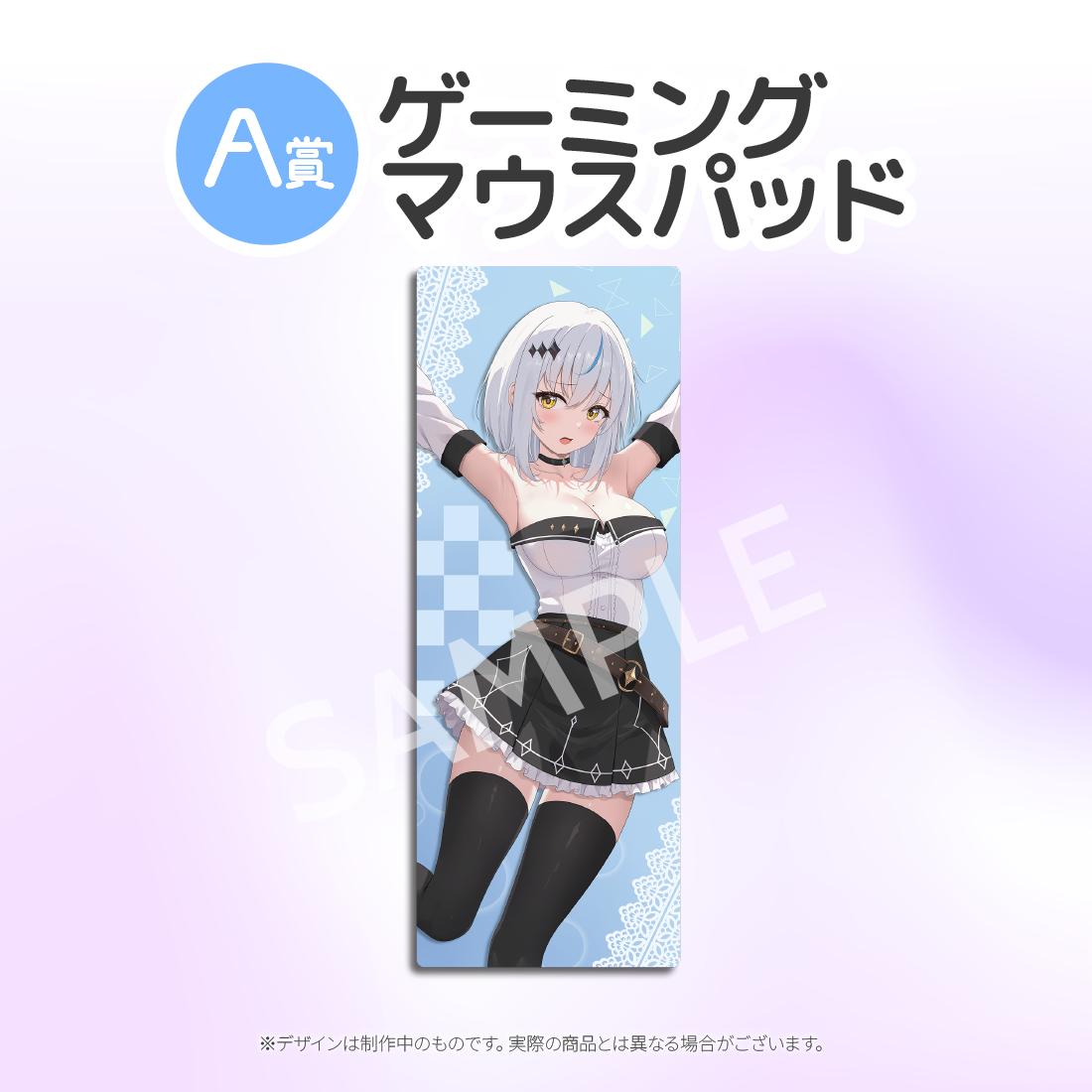 ゲーミングマウスパッドの画像