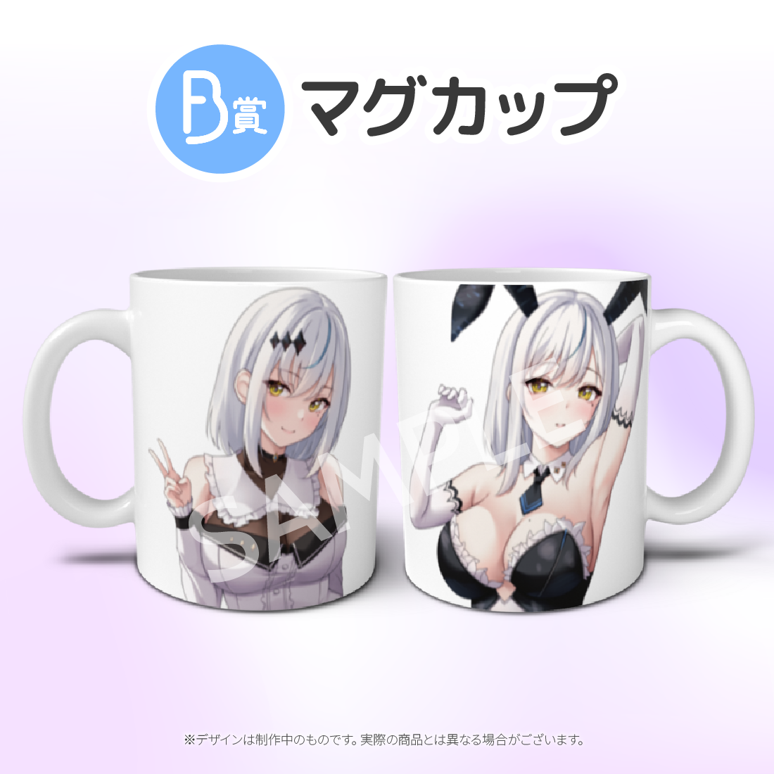 マグカップの画像