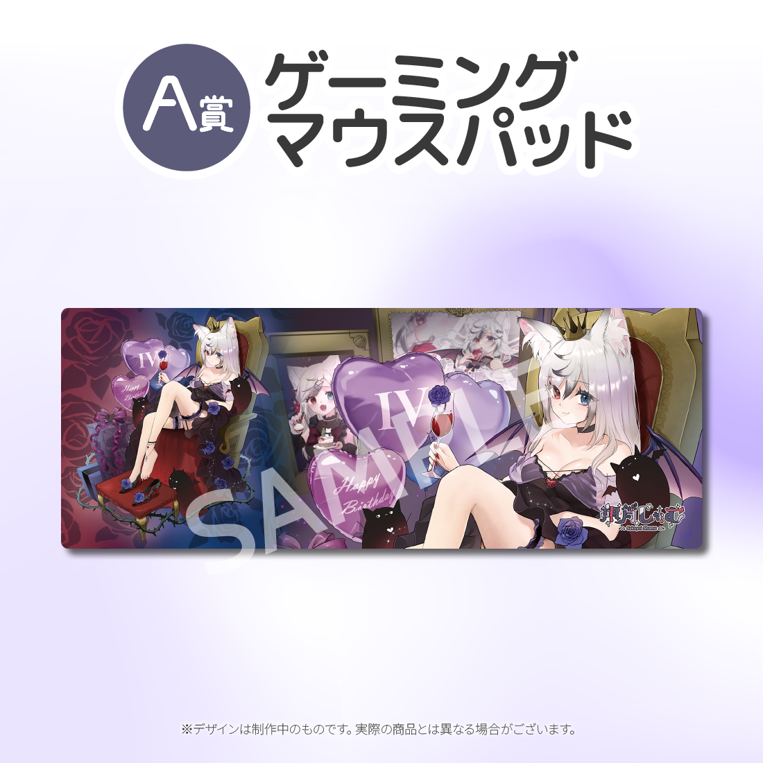 ゲーミングマウスパッドの画像