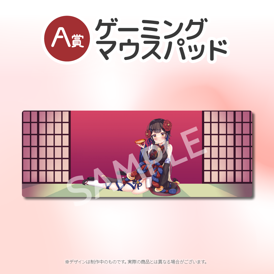 ゲーミングマウスパッドの画像