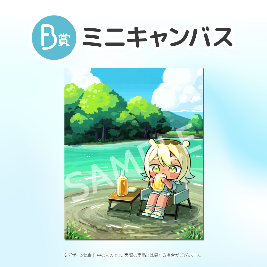 ミニキャンバスの画像