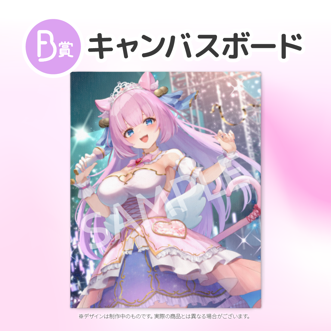 キャンバスボード　の画像