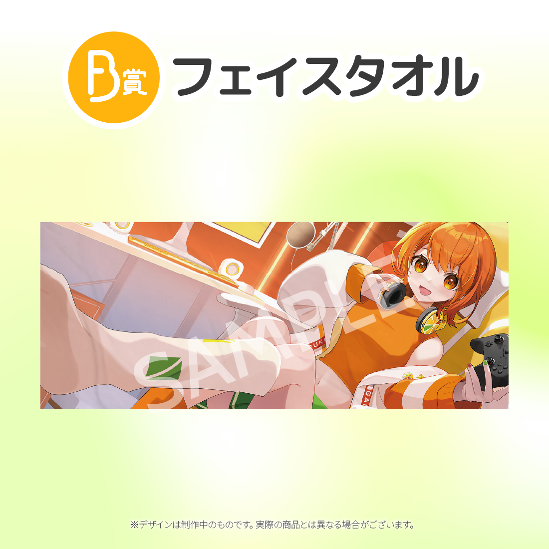 フェイスタオルの画像