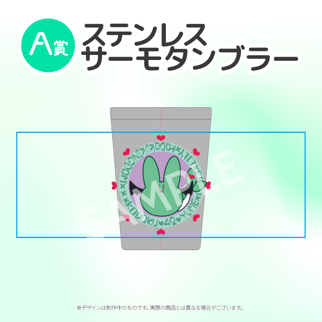 ステンレスサーモタンブラー の画像