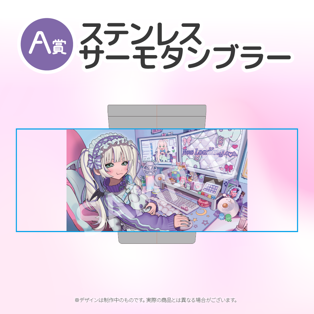 ステンレスサーモタンブラー の画像