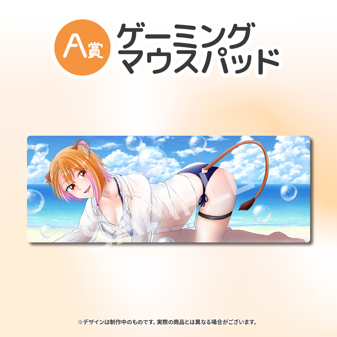 ゲーミングマウスパッドの画像