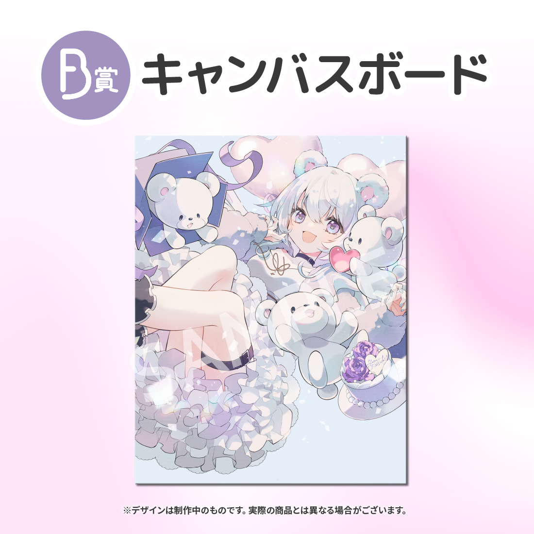 キャンバスボード　の画像