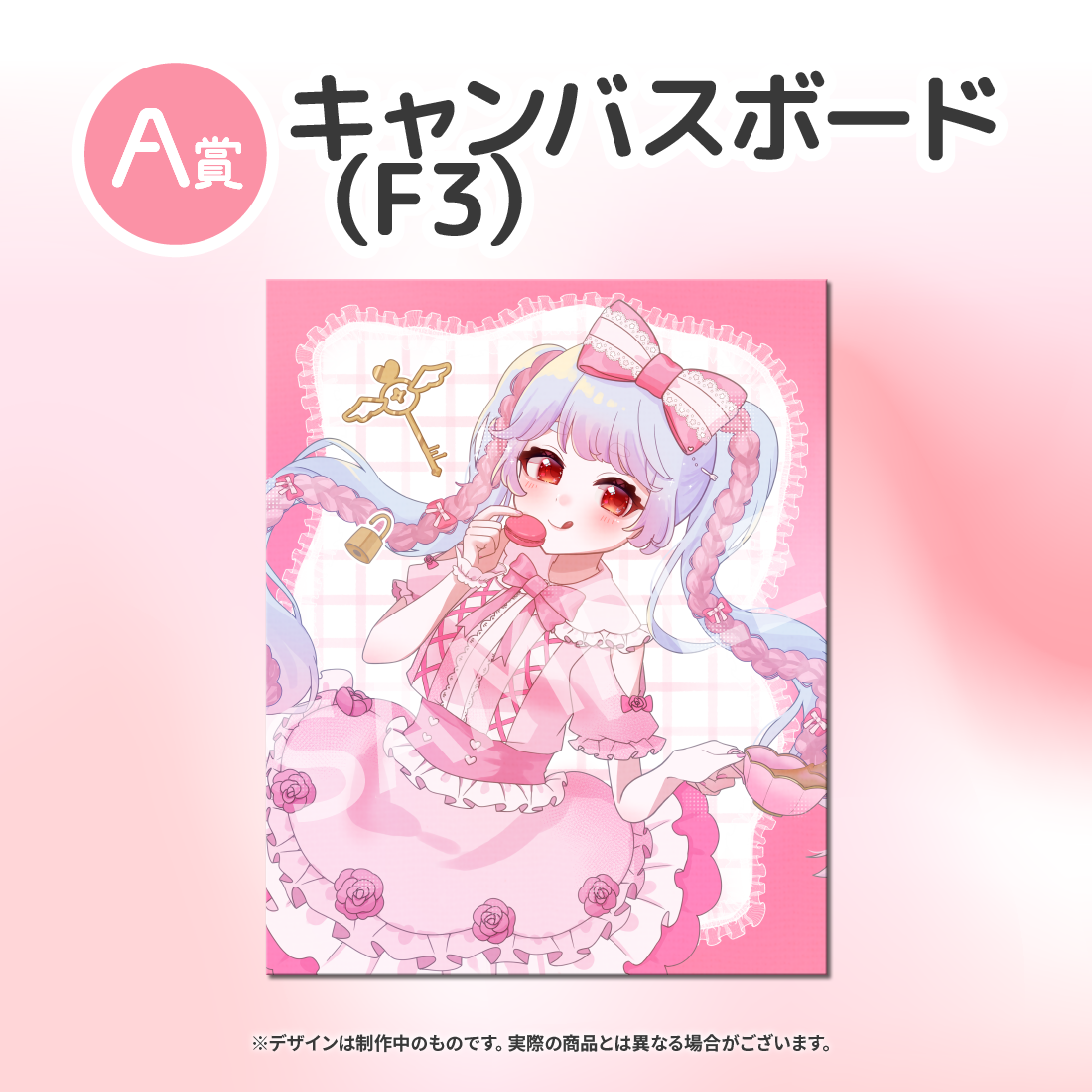 キャンバスボードの画像