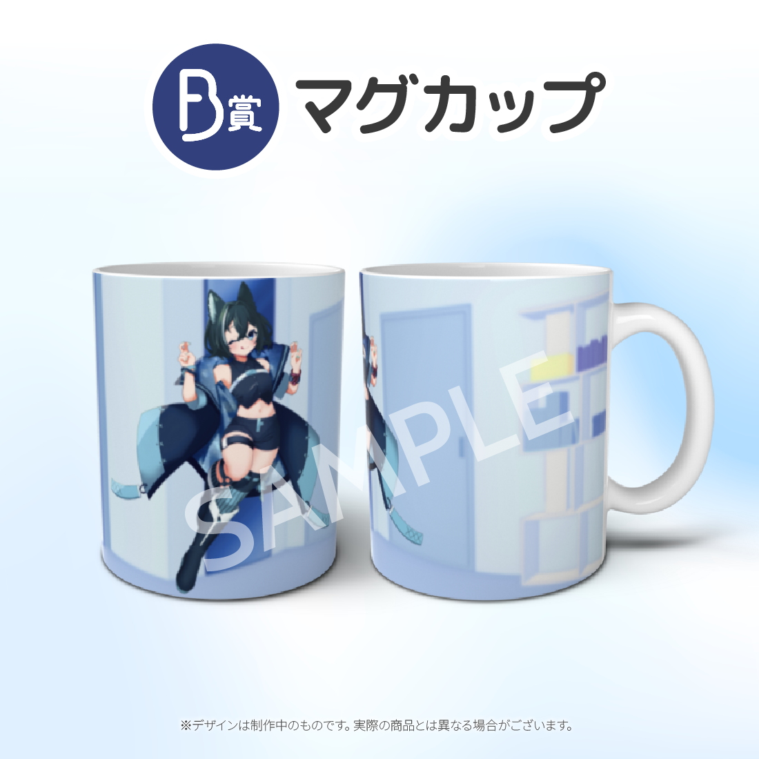 マグカップの画像