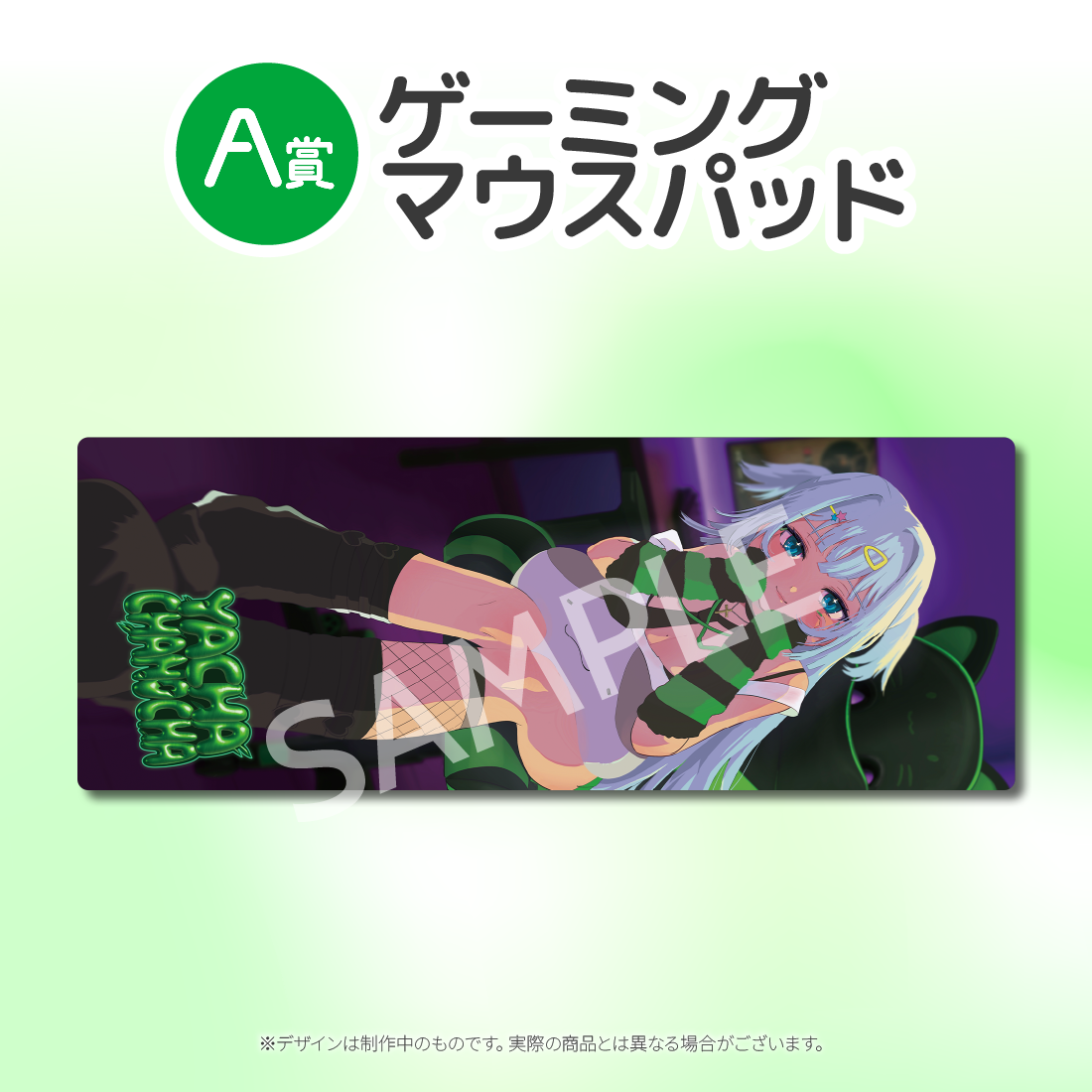 ゲーミングマウスパッドの画像