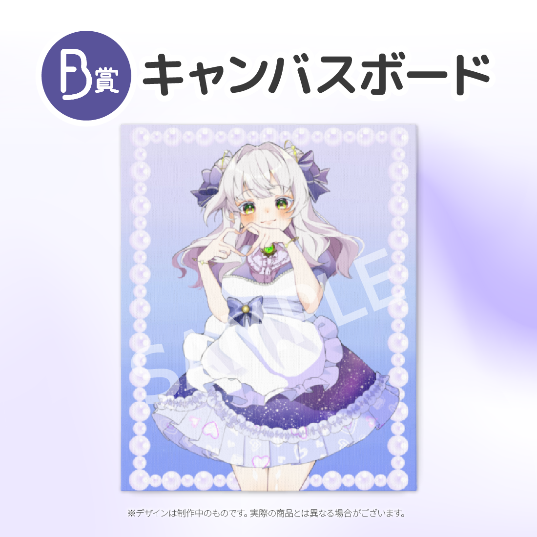 キャンバスボード　の画像