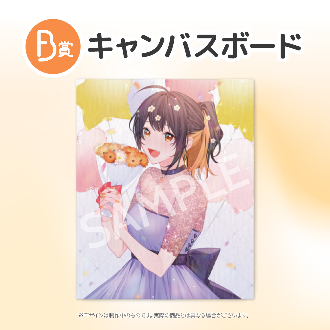 キャンバスボード　の画像