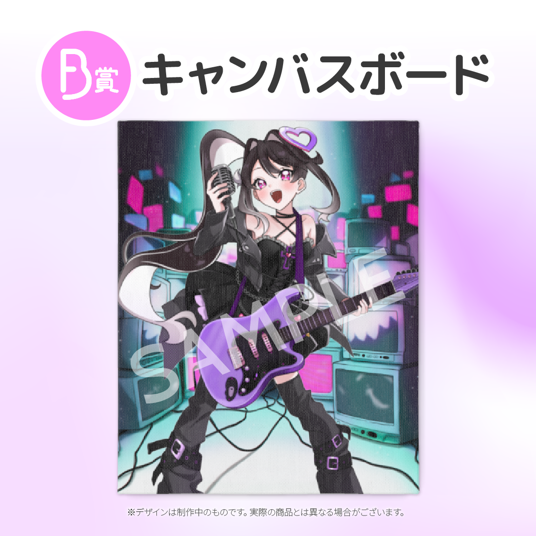 キャンバスボード　の画像