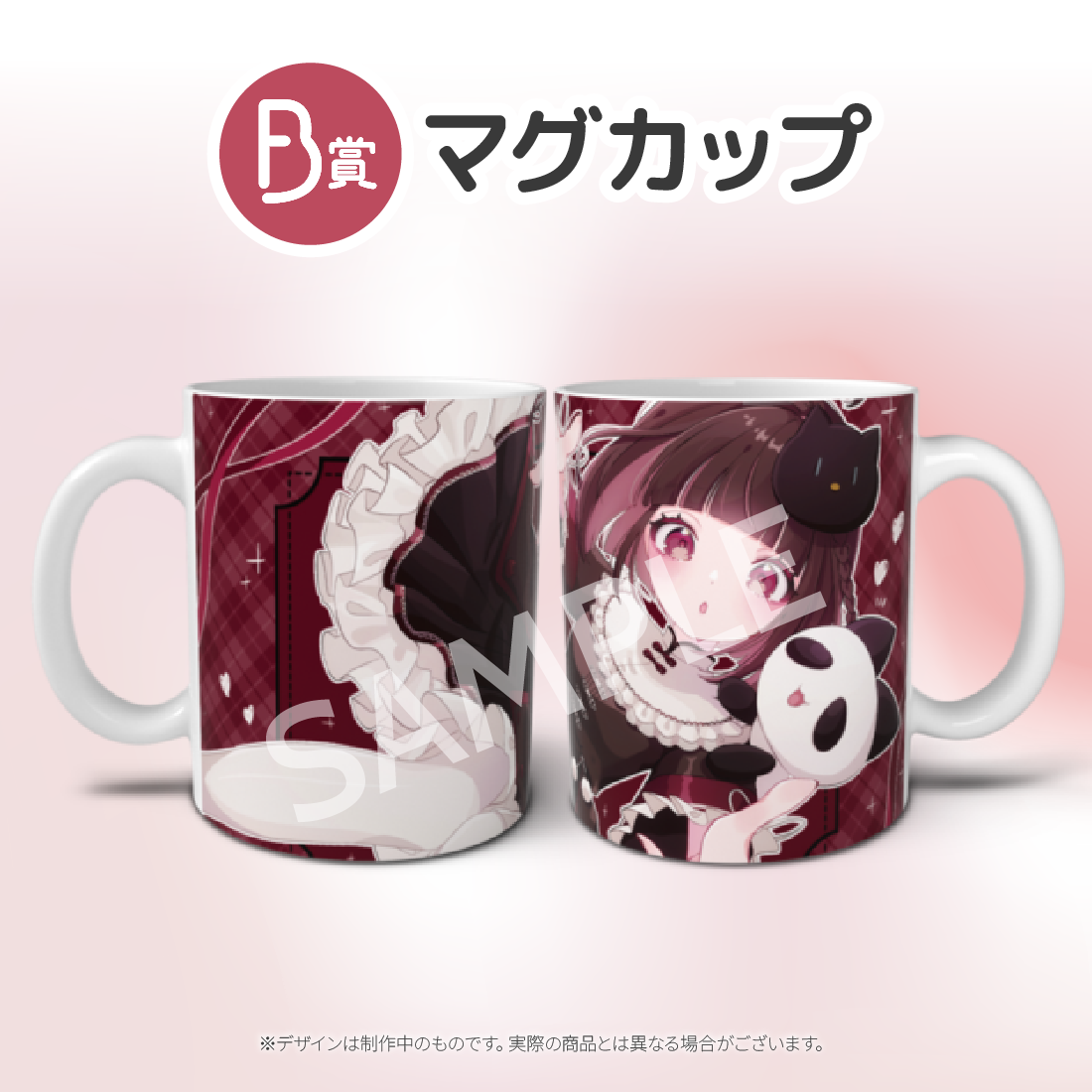 マグカップの画像