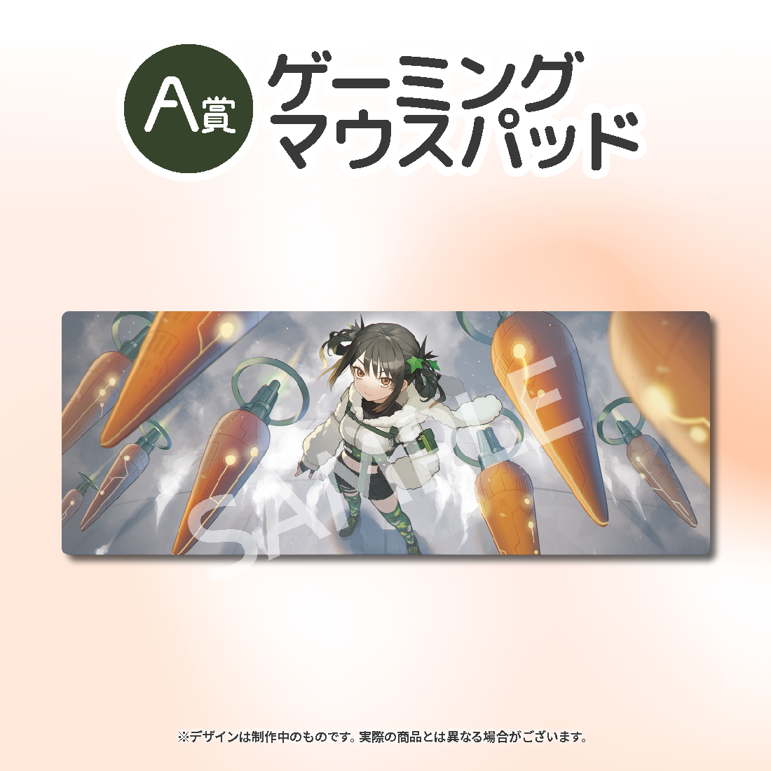 ゲーミングマウスパッドの画像