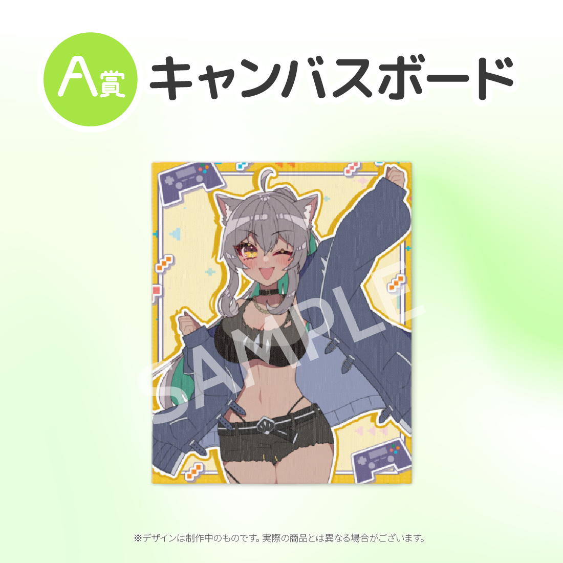 キャンバスボードの画像