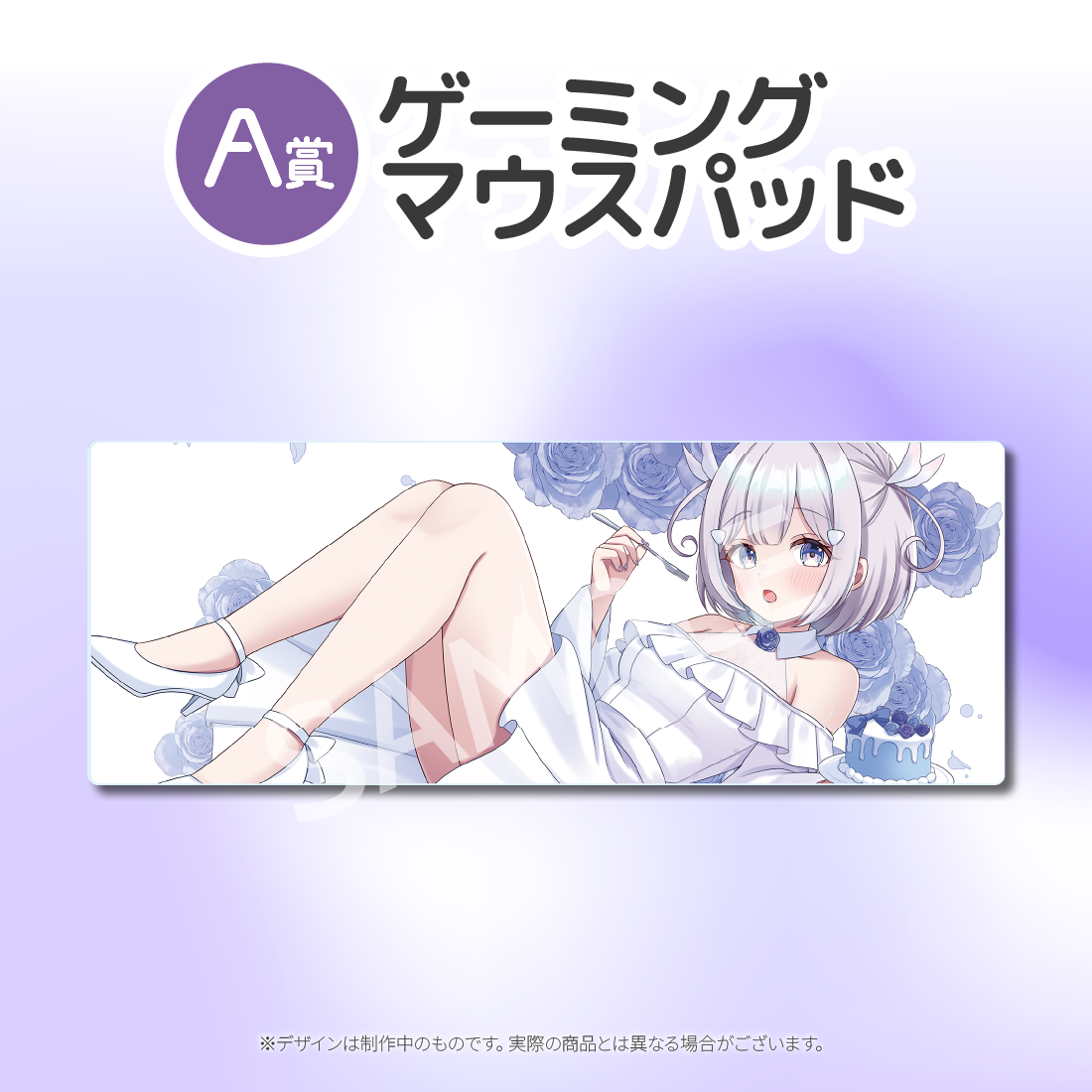 ゲーミングマウスパッドの画像