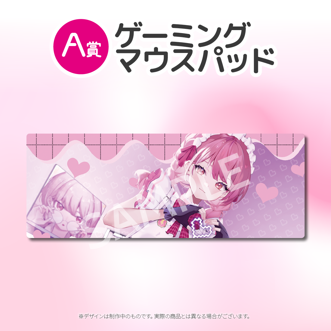 ゲーミングマウスパッドの画像