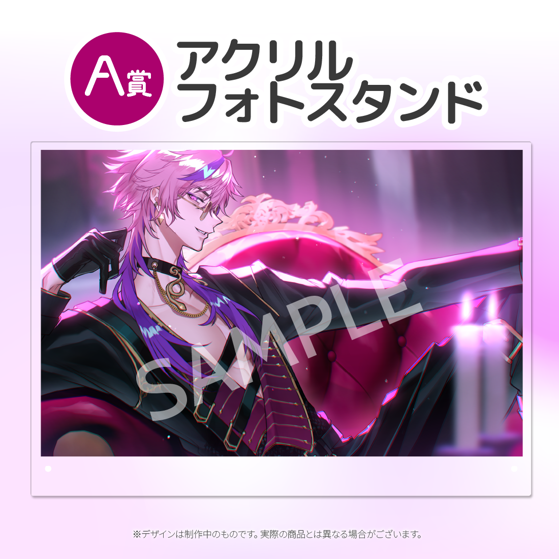 アクリルフォトスタンドの画像