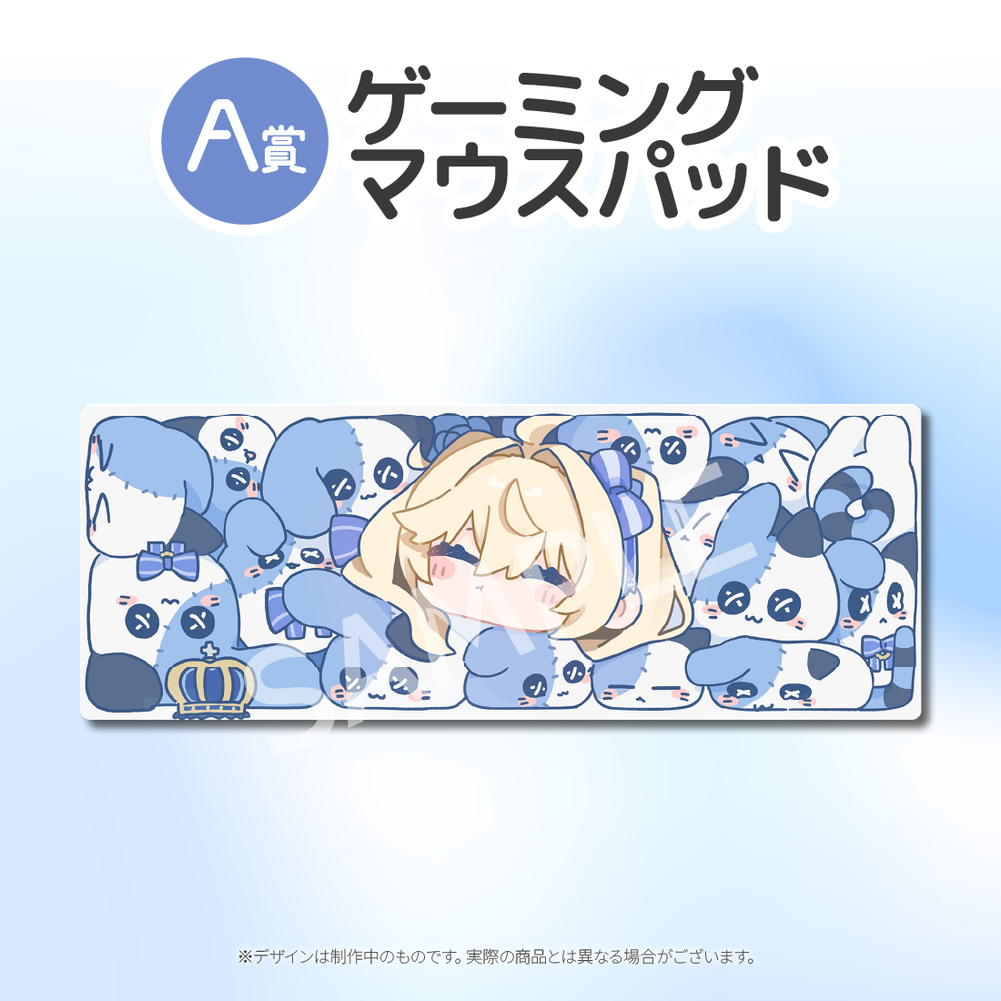 ゲーミングマウスパッドの画像