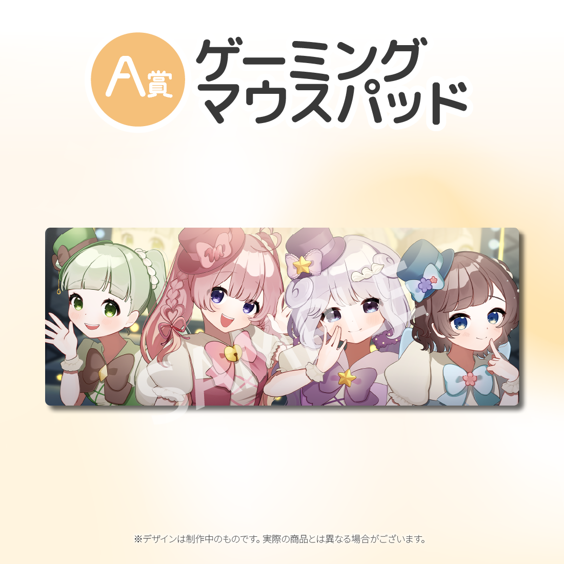 ゲーミングマウスパッドの画像