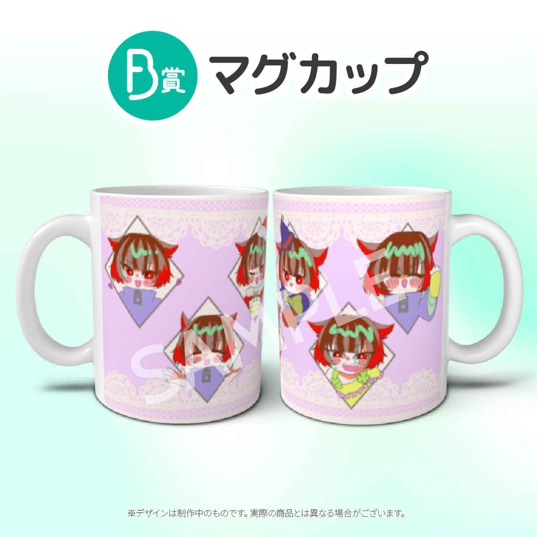 マグカップの画像