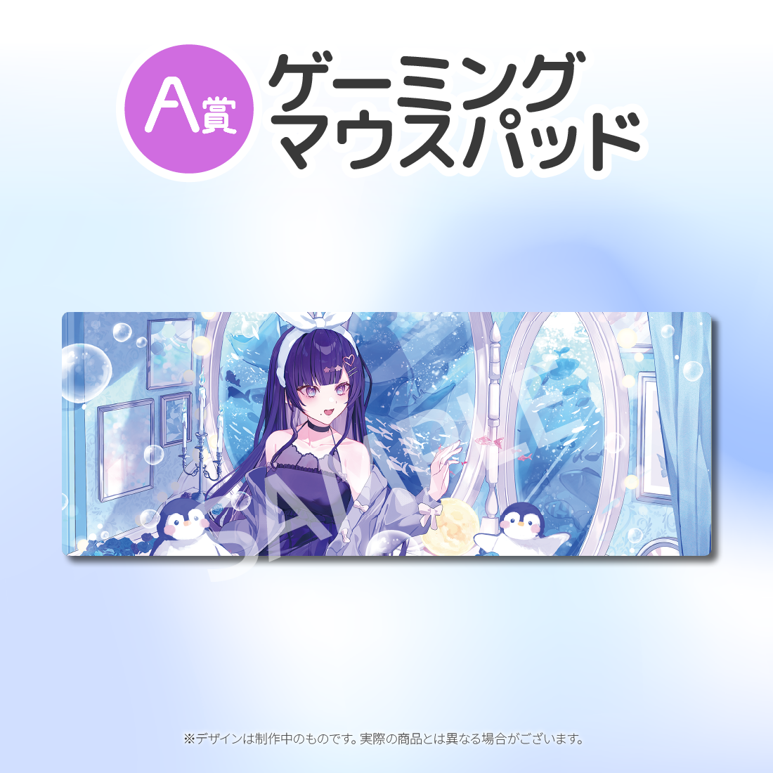 ゲーミングマウスパッドの画像