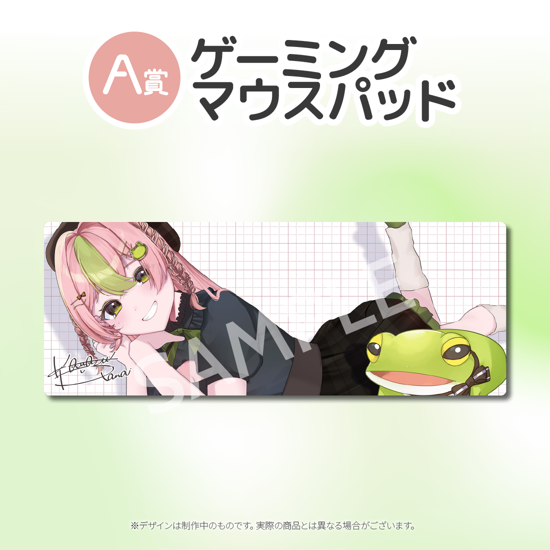 ゲーミングマウスパッドの画像