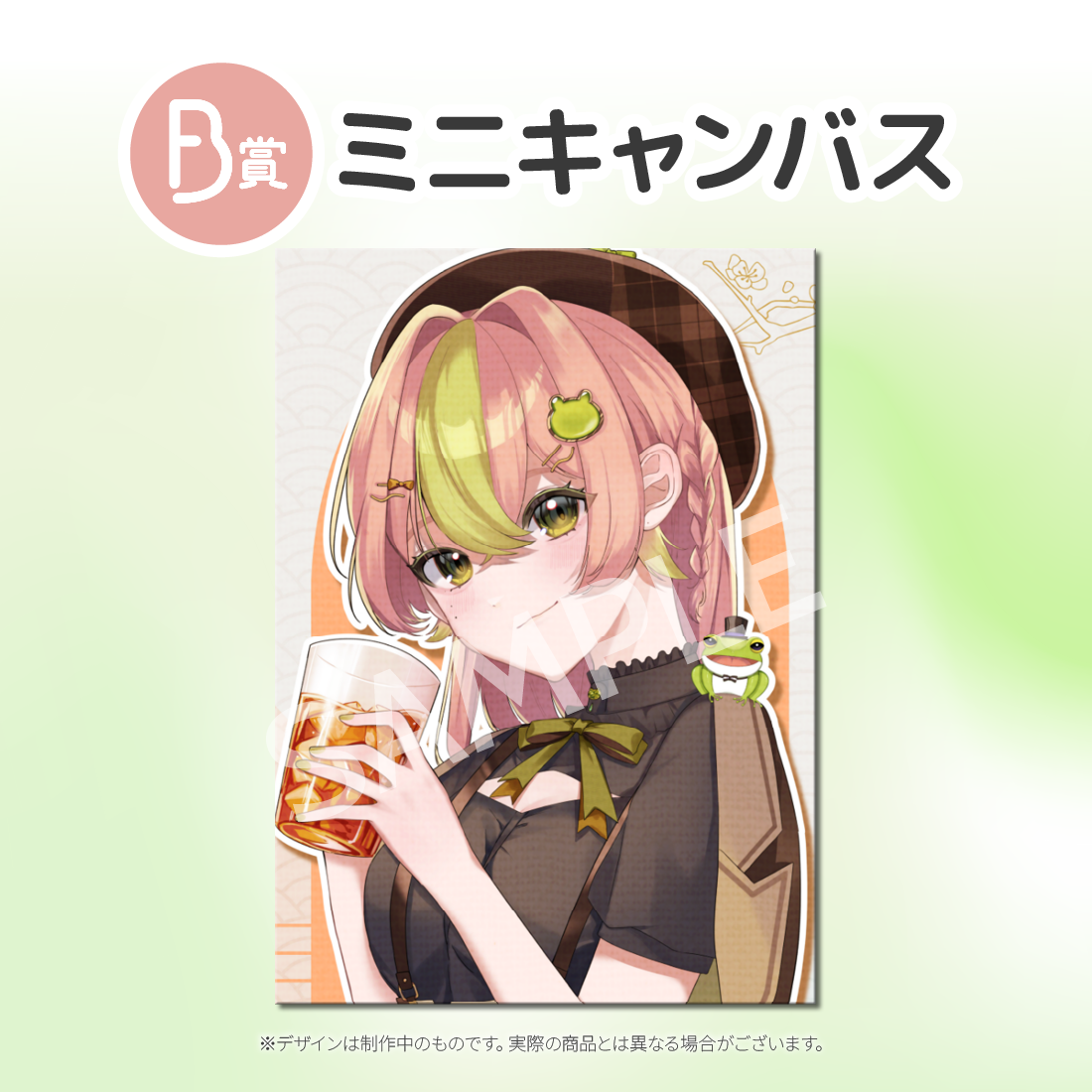 ミニキャンバスの画像