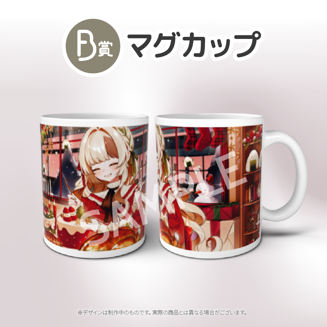 マグカップの画像