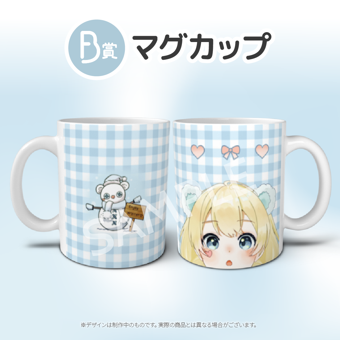 マグカップの画像