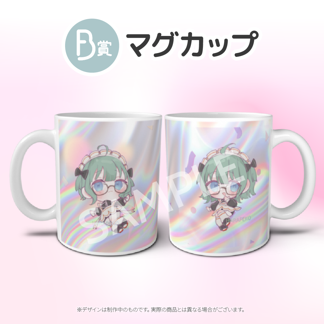 マグカップの画像