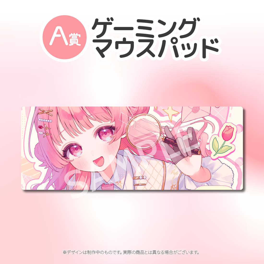 ゲーミングマウスパッドの画像